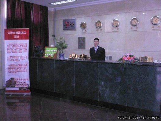 Gan Jin Hotel Τιαντζίν Εσωτερικό φωτογραφία